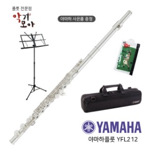 야마하 YFL - 212 입문용 플룻 E 메커니즘 적용 모델 2022년 최신형